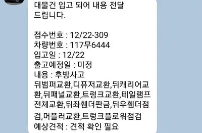 2023 BMW 523 WBA11ES00PWX89797 VIN:WBA11ES00PWX89797