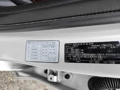 2017 Genesis G70 VIN: