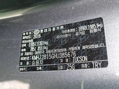 2017 Hyundai Tucson KMHJ2815GHU385676 VIN:KMHJ2815GHU385676