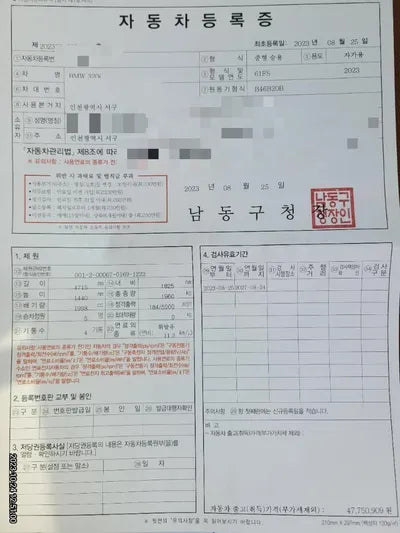 2023 BMW 320 WBA61FS07PFR15097 VIN:WBA61FS07PFR15097