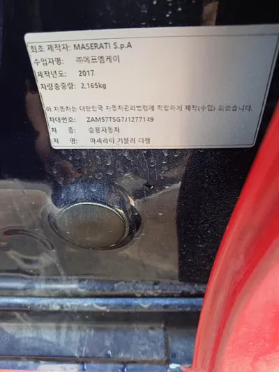 2017 Maserati Ghibli ZAM57TSG7J1277149 VIN:ZAM57TSG7J1277149