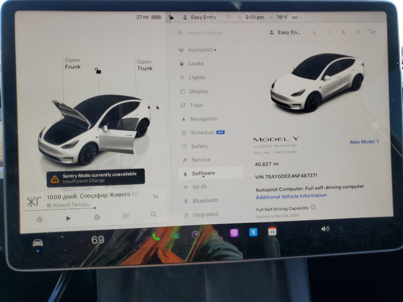 2022 TESLA MODEL Y  VIN:7SAYGDEE4NF487371