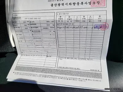 2017 Infiniti Q50 NONE VIN: