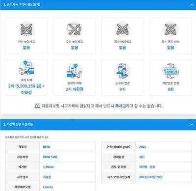 2022 BMW 520 WBA11BH08NWX60678 VIN:WBA11BH08NWX60678