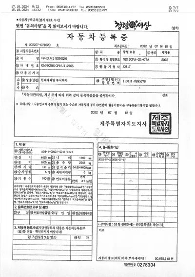 2022 Hyundai Ioniq 1C4RJFCM3EC276815 VIN:1C4RJFCM3EC276815