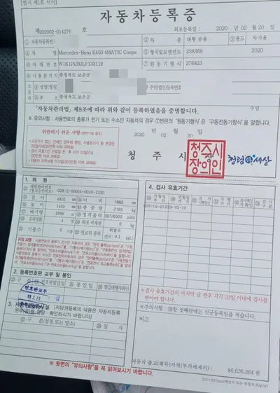 2020 Mercedes-Benz E 450 W1K1J6JB3LF133119 VIN:W1K1J6JB3LF133119