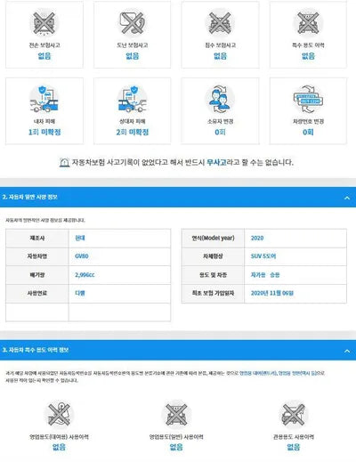 2020 Genesis GV80 KMTHB81DDLU036492 VIN:KMTHB81DDLU036492