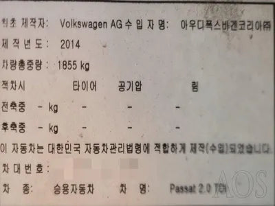 2014 Volkswagen Passat VIN: