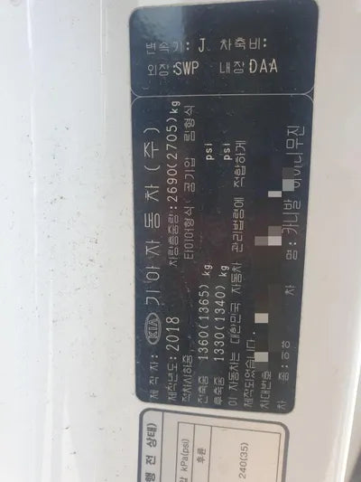 2019 Mercedes-Benz GLC 300 VIN: