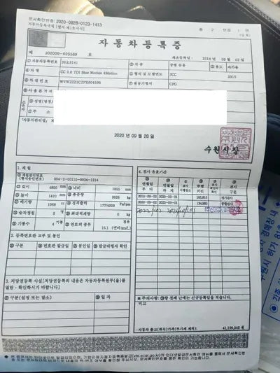 2015 Volkswagen CC WVWZZZ3CZFE804595 VIN:WVWZZZ3CZFE804595