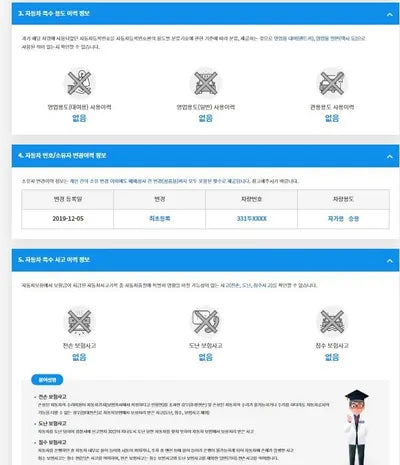 2019 Genesis G70 KMTG341ADKU052362 VIN:KMTG341ADKU052362