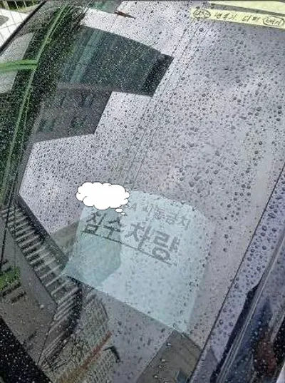 2021 BMW 520 WBA11BH02MCG43357 VIN:WBA11BH02MCG43357