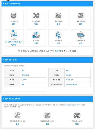 2019 Mercedes-Benz S 350 WDDUF2AB2KA430627 VIN:WDDUF2AB2KA430627