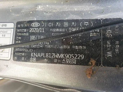 2020 Kia Sportage KNAPL812HMK905229 VIN:KNAPL812HMK905229