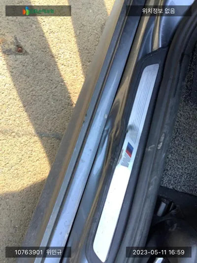 2017 BMW 530 WBAJD9103HG477243 VIN:WBAJD9103HG477243