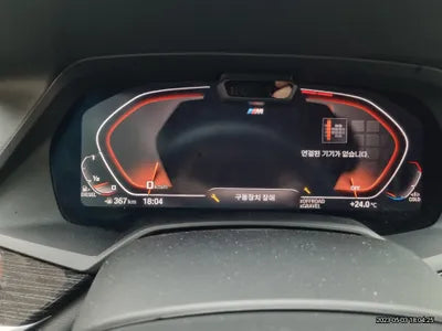 2020 BMW 730 WBACW810XL9D01643 VIN:WBACW810XL9D01643