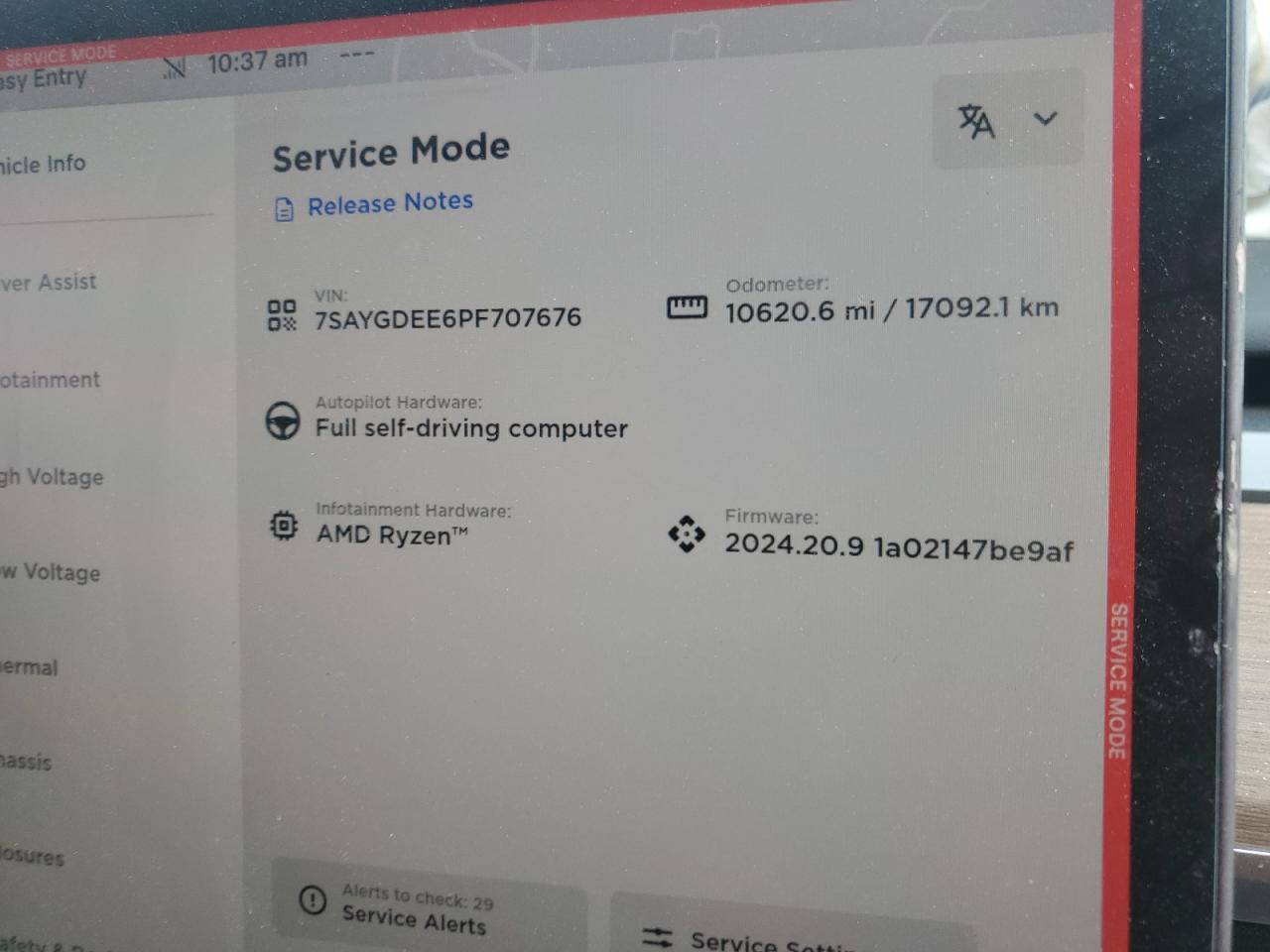 2023 TESLA MODEL Y  VIN:7SAYGDEE6PF707676