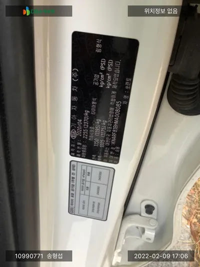 2020 Kia Sorento KNARF81BHMA008085 VIN:KNARF81BHMA008085