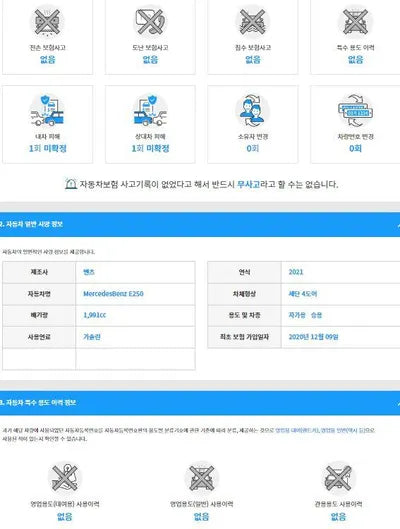 2020 Mercedes-Benz E 250 W1KZF4FB0MA884002 VIN:W1KZF4FB0MA884002