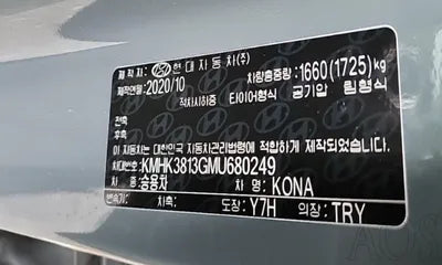 2021 Hyundai Kona KMHK3813GMU680249 VIN:KMHK3813GMU680249