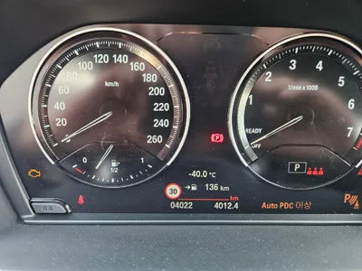 2023 BMW 220 WBA11DF0XP5W83982 VIN:WBA11DF0XP5W83982