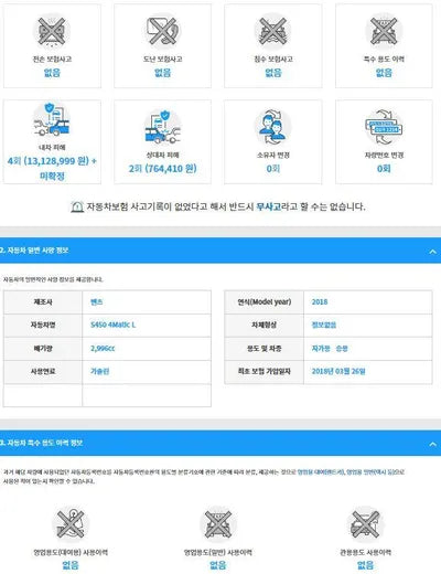 2018 Mercedes-Benz S 450 WDDUG6EB8JA392737 VIN:WDDUG6EB8JA392737