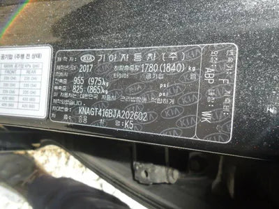 2017 Kia K5 KNAGT416BJA202602 VIN:KNAGT416BJA202602