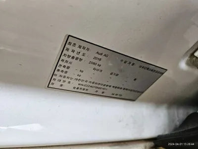 2016 Audi A6 WAUZZZ4G7GN021611 VIN:WAUZZZ4G7GN021611