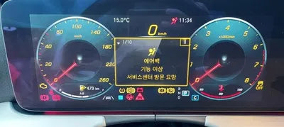 2021 Mercedes-Benz E 250 VIN: