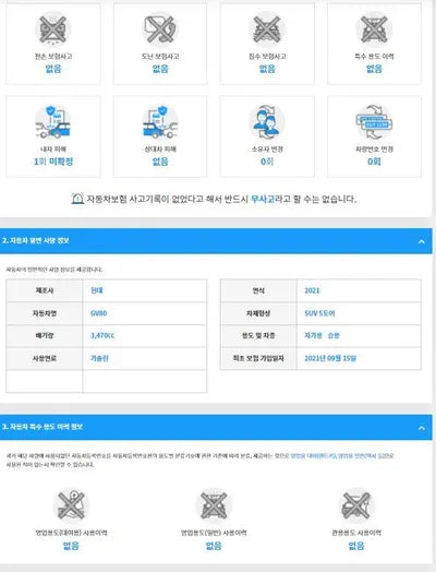 2021 Genesis GV80 KMTHC81CDMU078339 VIN:KMTHC81CDMU078339