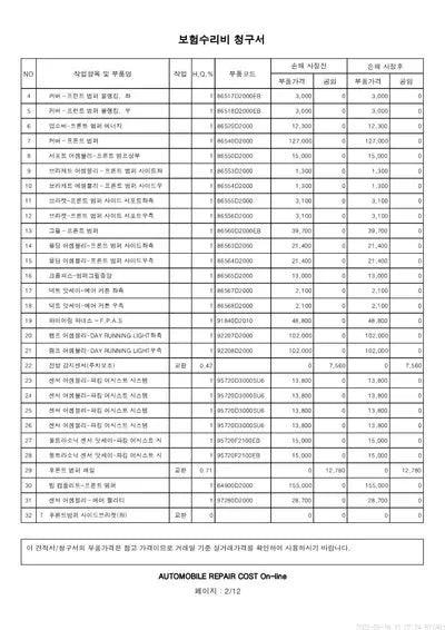 2019 Genesis G90 KMHG141DDKU066512 VIN:KMHG141DDKU066512