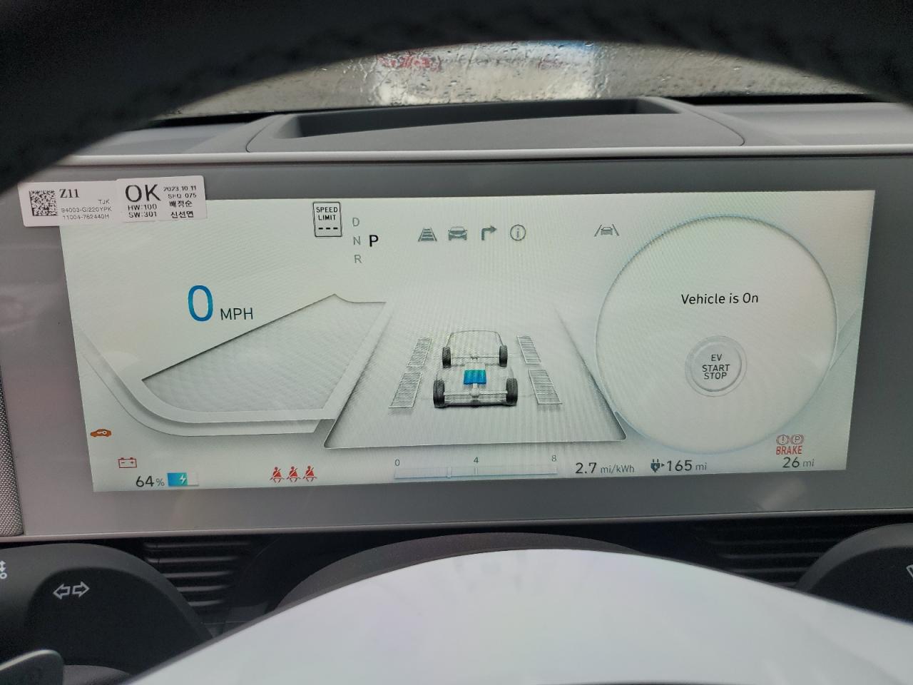 2024 HYUNDAI IONIQ 5 LIMITED VIN:KM8KRDDF4RU252792