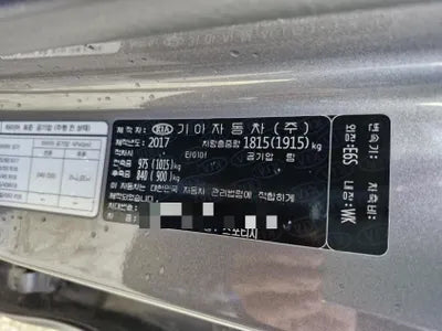 2017 Kia Sportage VIN: