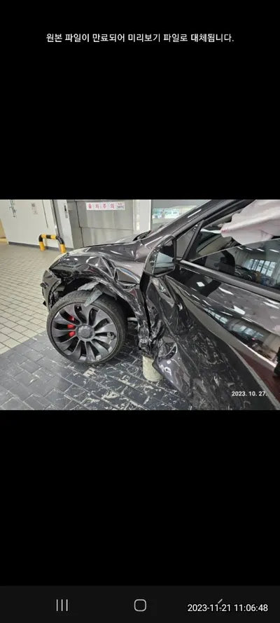 2023 Tesla Model Y 7SAYGDEF3PF642603 VIN:7SAYGDEF3PF642603
