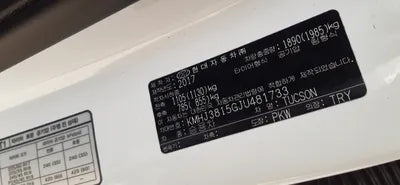 2017 Hyundai Tucson KMHJ3815GJU481733 VIN:KMHJ3815GJU481733