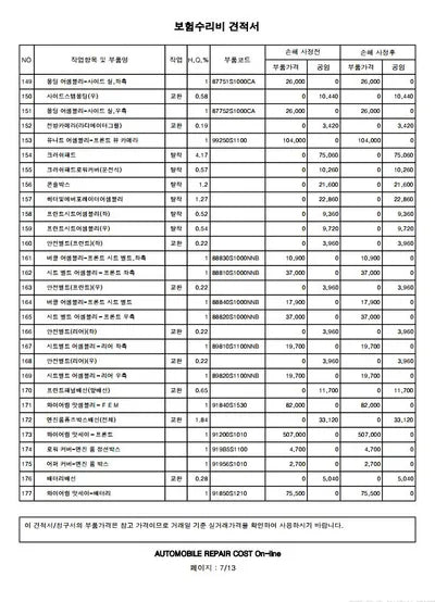 2018 Hyundai Santa FE KMHS281BBKU038468 VIN:KMHS281BBKU038468