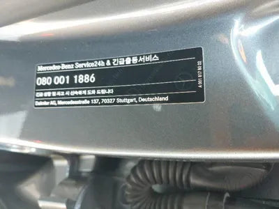 2018 Mercedes-Benz GLC 220 VIN: