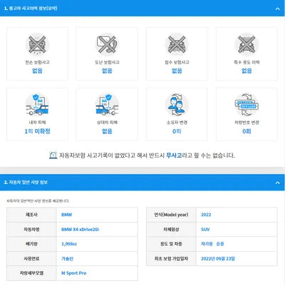 2022 BMW 420 WBA21DT08N9N22464 VIN:WBA21DT08N9N22464