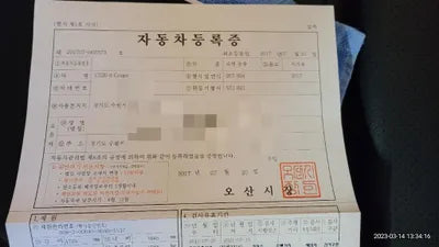 2017 Mercedes-Benz C 220 WDDWJ0EB7HF442001 VIN:WDDWJ0EB7HF442001