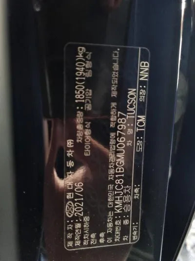 2021 Hyundai Tucson KMHJC81BGMU067987 VIN:KMHJC81BGMU067987