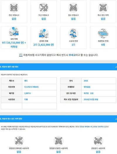 2016 Mercedes-Benz CLS 350 WDDLJ9EB9GA172045 VIN:WDDLJ9EB9GA172045