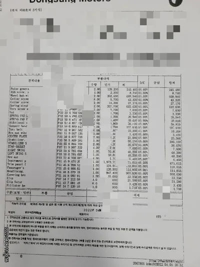 2021 BMW 320 WBA5X5101NFL91335 VIN:WBA5X5101NFL91335