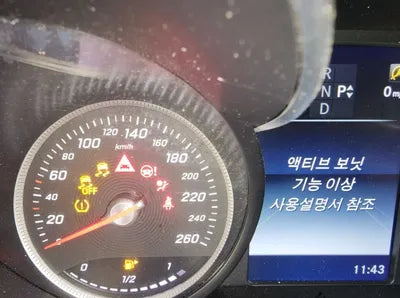 2017 Mercedes-Benz GLC 220 VIN: