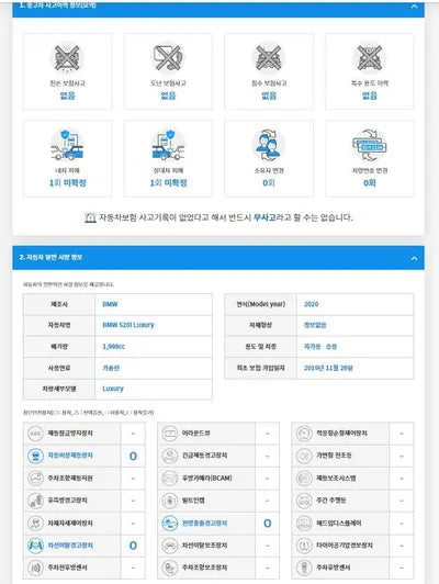 2019 BMW 520 WBAJK9104LCD26534 VIN:WBAJK9104LCD26534