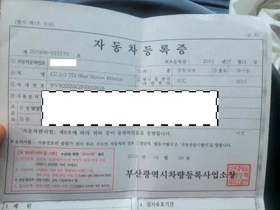 2015 Volkswagen CC WVWZZZ3CZFE823816 VIN:WVWZZZ3CZFE823816