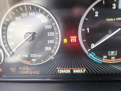 2015 BMW 530 WBAKS4108F0H64020 VIN:WBAKS4108F0H64020