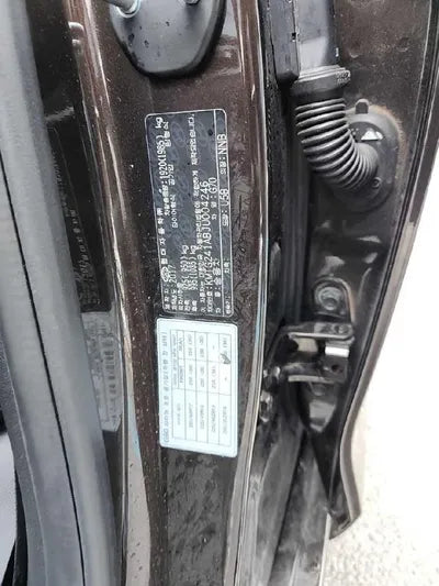 2017 Genesis G70 VIN: