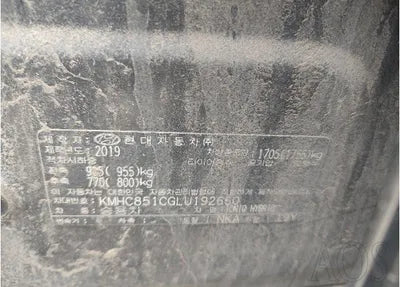 2020 Hyundai Ioniq KMHC851CGLU192660 VIN:KMHC851CGLU192660