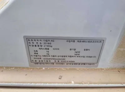 2018 Mercedes-Benz E 220 WDDZFOFB9JA462590 VIN:WDDZFOFB9JA462590