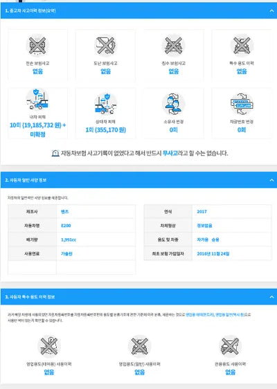 2016 Mercedes-Benz E 200 WDDZF4CB4HA111561 VIN:WDDZF4CB4HA111561